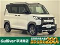 2024 Mitsubishi DELICA MINI