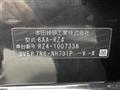 2023 Honda Honda Others