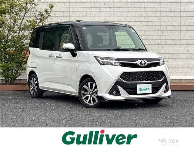 2020 Toyota Tank
