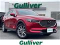 2020 Mazda CX-8