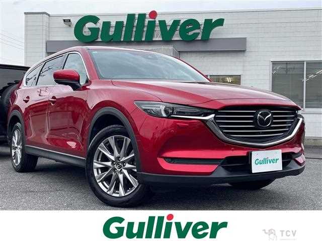 2020 Mazda CX-8