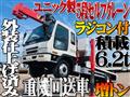 2003 Isuzu Isuzu Others