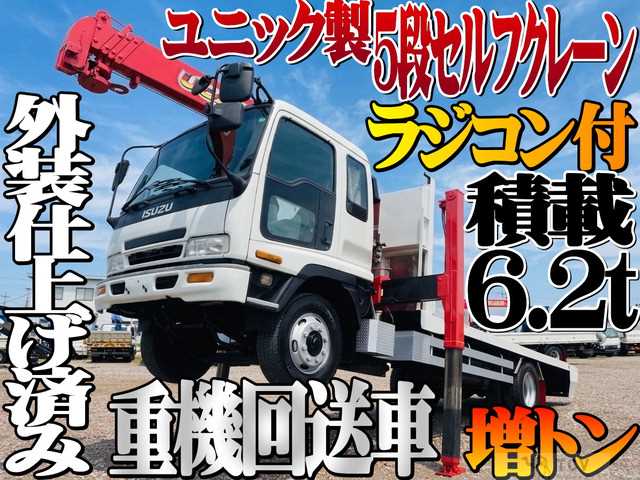 2003 Isuzu Isuzu Others