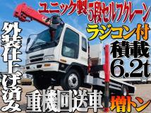 2003 Isuzu Isuzu Others