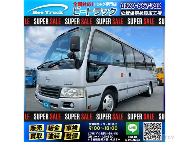 2014 Hino Liesse II