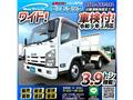 2013 Isuzu Isuzu Others