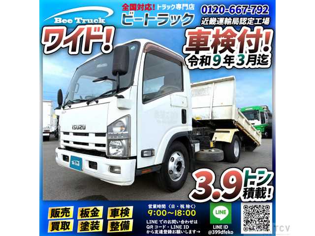 2013 Isuzu Isuzu Others