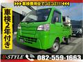 2016 Daihatsu Hijet Truck