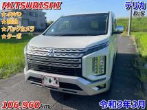 2021 Mitsubishi Delica D5