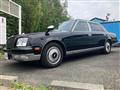 2014 Toyota Century
