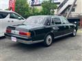 2014 Toyota Century