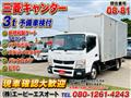 2016 Mitsubishi Canter