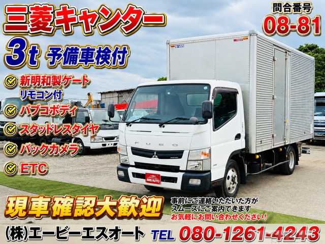 2016 Mitsubishi Canter