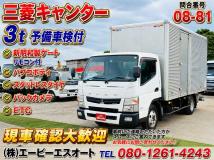 2016 Mitsubishi Canter