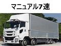 2016 Isuzu Isuzu Others