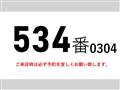 2012 Mitsubishi Mitsubishi Others