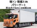 2014 Isuzu Isuzu Others