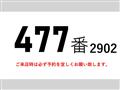 2014 Isuzu Isuzu Others