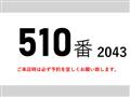 2011 Hino Hino Others