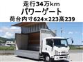 2014 Isuzu Isuzu Others