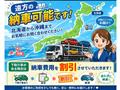 2014 Mitsubishi Canter