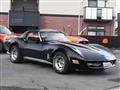1992 Chevrolet Corvette