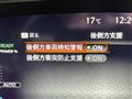 2022 Nissan X-Trail