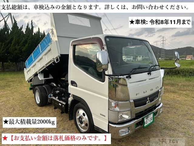 2013 Mitsubishi Canter