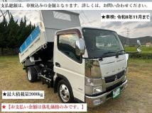 2013 Mitsubishi Canter
