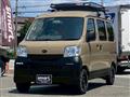 2016 Daihatsu Hijet Cargo
