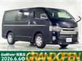 2019 Toyota Hiace Van