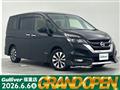 2017 Nissan Serena