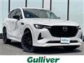 2022 Mazda Mazda Others