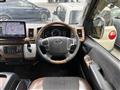 2023 Toyota Hiace