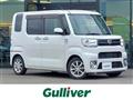 2020 Daihatsu WAKE