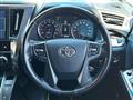 2017 Toyota Vellfire