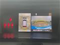 2018 Toyota Roomy