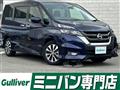 2019 Nissan Serena
