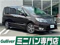 2015 Nissan Serena