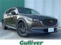 2020 Mazda CX-8