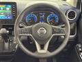 2023 Nissan DAYZ