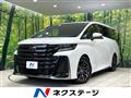 2023 Toyota Vellfire
