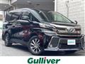 2015 Toyota Vellfire
