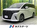 2025 Toyota Alphard Hybrid