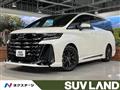 2025 Toyota Vellfire