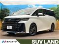 2026 Toyota Vellfire