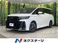 2025 Toyota Vellfire