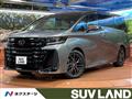 2026 Toyota Vellfire