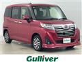 2018 Daihatsu Daihatsu Others
