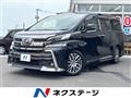 2015 Toyota Vellfire